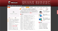 Desktop Screenshot of hackline.net