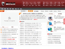 Tablet Screenshot of hackline.net